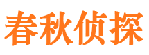 农安市婚外情调查